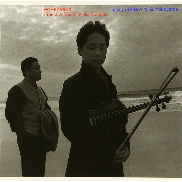 【中古】「非常に良い」［CD］ブラームス ヴァイオリン協奏曲 ニ長調 作品77 矢部達哉(ヴァイオリン)朝比奈隆 (指揮) 新日本フィルハーモニー交響楽団 Amazon | ブラームス ヴァイオリン協奏曲 ニ長調 作品77 矢部達哉